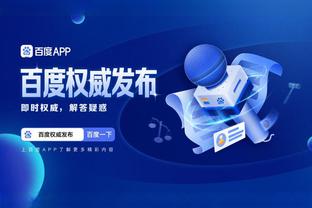 必威软件注册app下载截图2