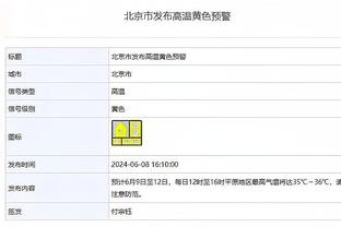 记者：埃切维里初始转会费1900万欧，总价能达到3000万欧