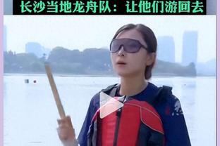 快船九连胜！Skip：小卡的膝盖能够撑到哪里 快船就能够走到哪里