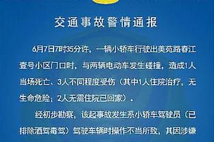 B席：评个人奖时人们非常看重数据，不同意只有进球多才能拿金球