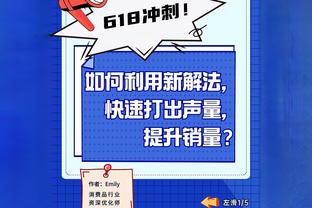 同哈登一起加练？阿祖：起初以为就几天热度 结果天天拉我练