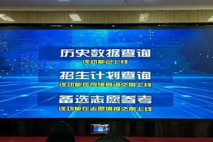 打得很低迷！八村出战37分钟 5中1得到2分4板&正负值-12