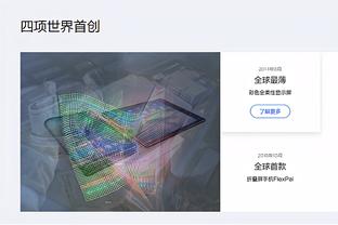 詹俊：2023年最佳球队选曼城、最佳教练瓜帅、最佳球员哈兰德