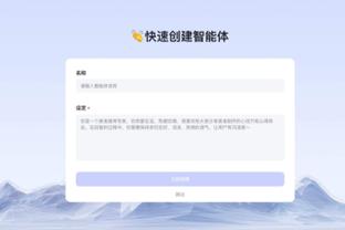 雷竞技官网网址截图2