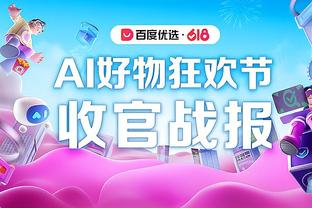 关键人物！本赛季英超罗德里出场曼城15胜4平，缺席3战全败