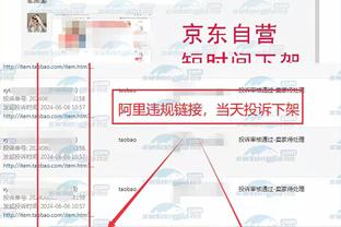 雷竞技入口官方网站截图3