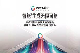 意天空：尤文筹集中场引援资金，优先考虑出售伊令并要价2000万欧